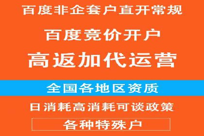 成功案例集锦：SEM竞价培训在不同行业的运用与效果